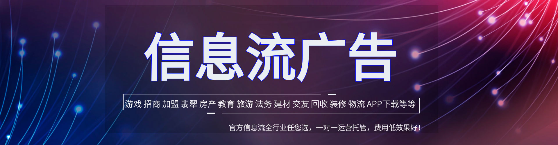 上虞百度竞价广告